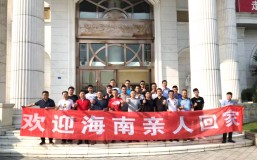 火爆 | 仙临老酒坊海南市场发展提速