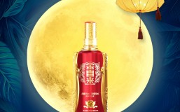 金喜中秋 | 思绪与美酒为伴，领略别样风景与别致味道