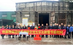 冬日送暖三江共，德政扬芬百业兴——集团公司党委副书记王金强携集团体系干部走进金喜来酒业开展新春慰问