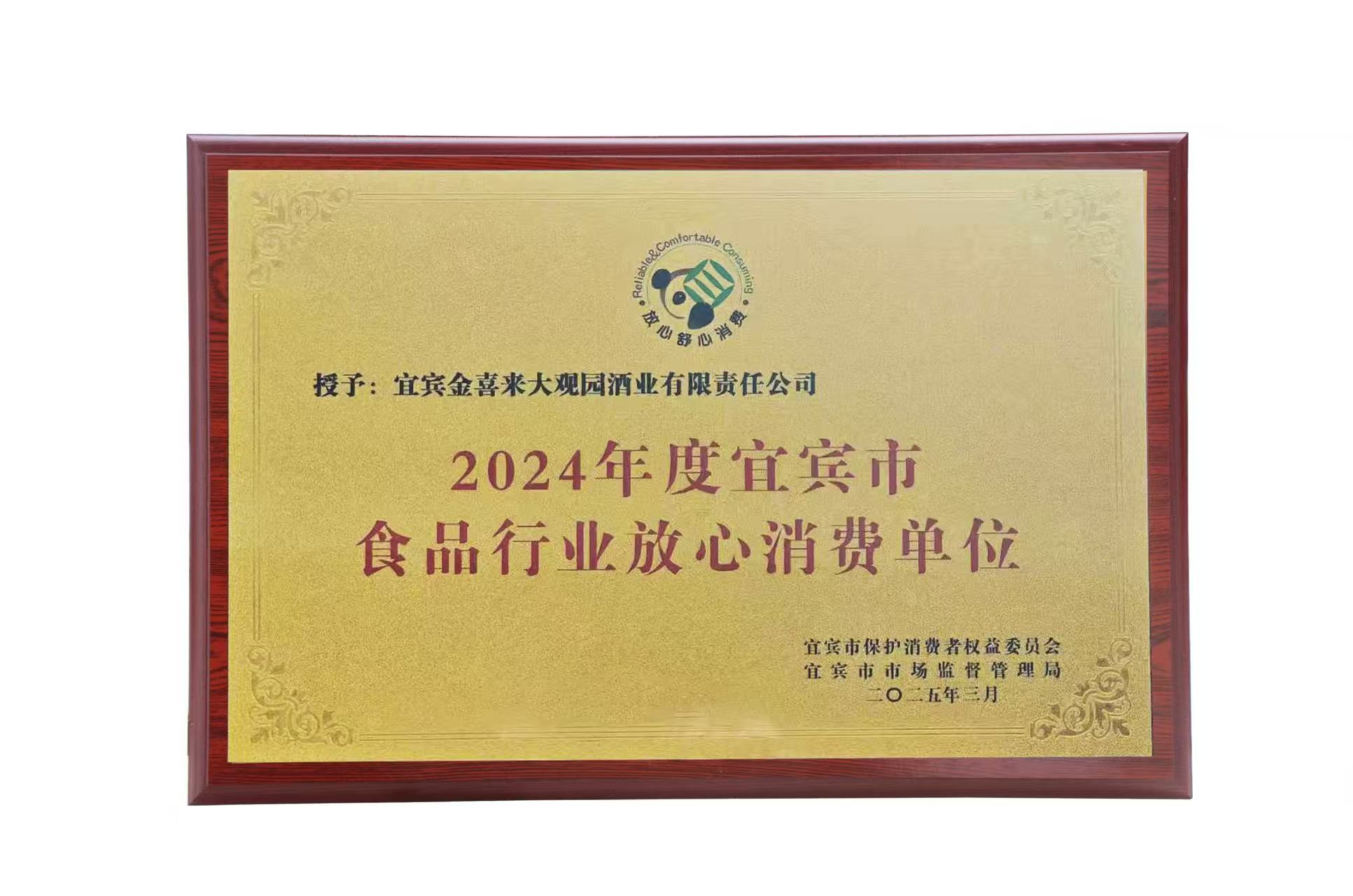 微信图片_20250417145025.jpg