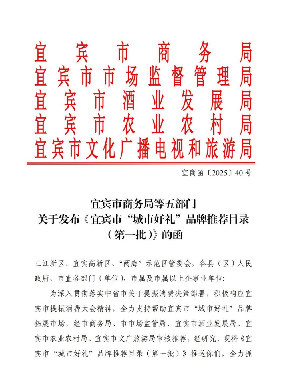 微信图片_20250708112339.jpg