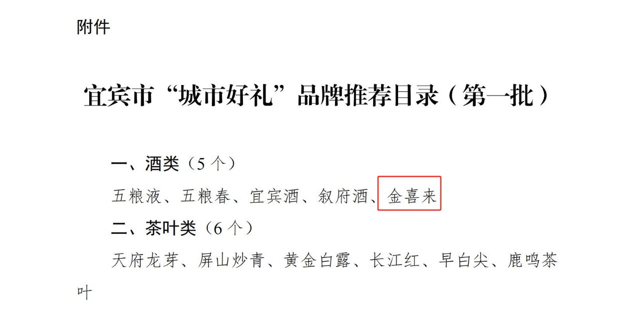 微信图片_20250708112343.jpg